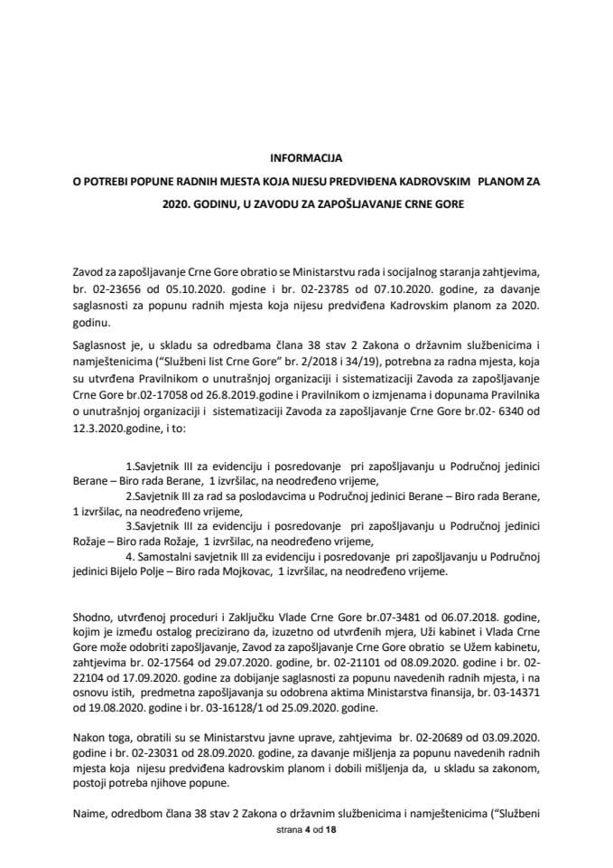 Информација о потреби попуне радних мјеста која нијесу предвиђена Кадровским планом за 2020. годину, у Заводу за запошљавање Црне Горе	