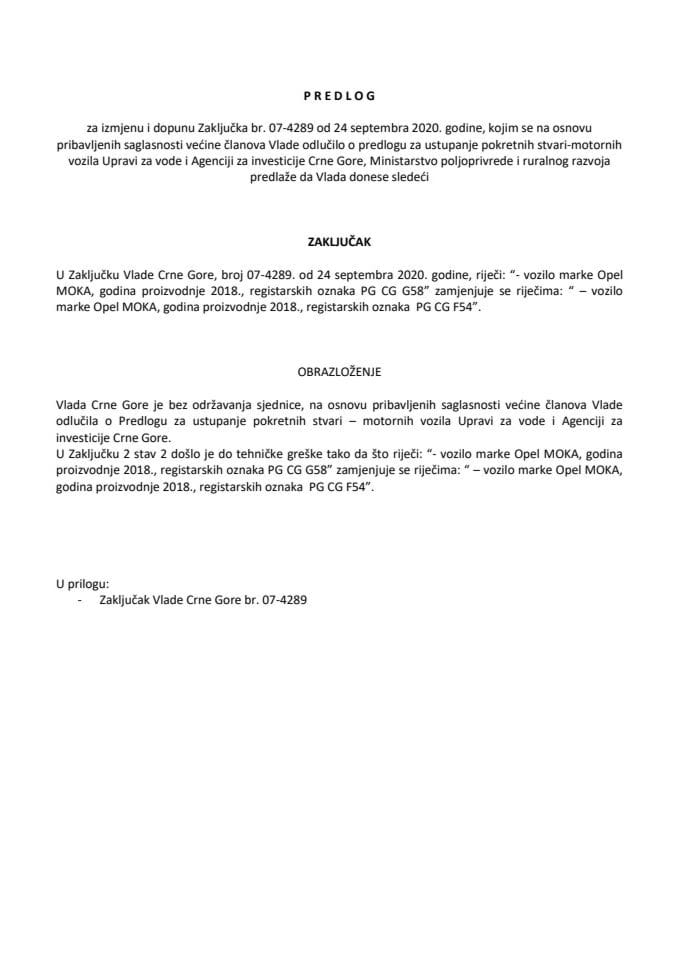 Predlog za izmjenu i dopunu Zaključka Vlade Crne Gore, broj: 07-4289, od 24. septembra 2020. godine 	