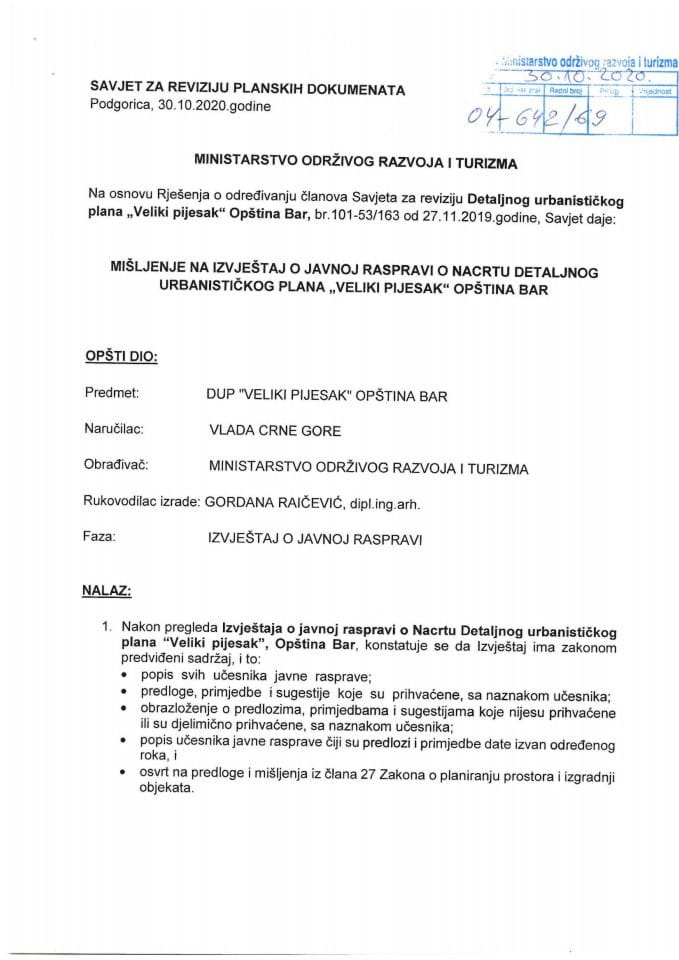 Мишљење Савјета на Извјештај о јавној расправи о Нацрту Детаљног урбанистичког плана "Велики Пијесак" Општина Бар