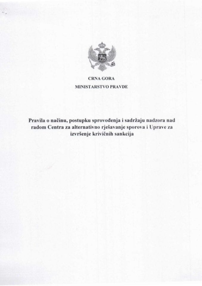 Pravila o načinu, postupku sprovođenja i sadržaju nadzora nad radom Centra za ARS i UIKS