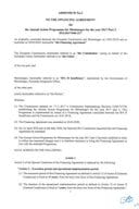 Finansijski sporazum IPA 2017
