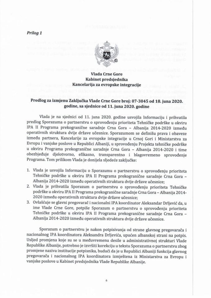 Предлог за измјену Закључка Владе Црне Горе, број: 07-3045, од 18. јуна 2020. године, са сједнице од 11. јуна 2020. године