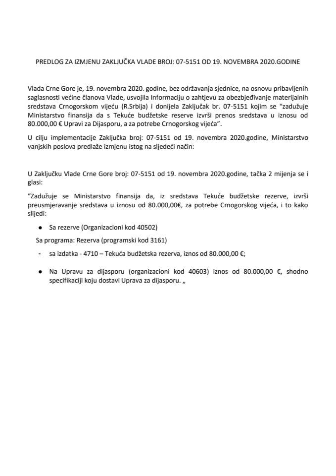 Predlog za izmjenu Zaključka Vlade Crne Gore, broj: 07-5151, od 19. novembra 2020. godine
