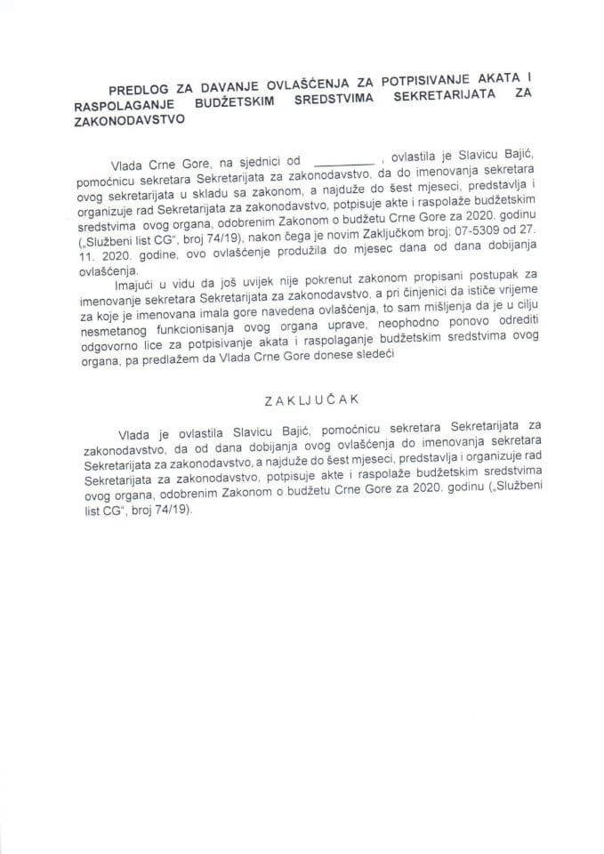 Предлог за давање овлашћења за потписивање аката и располагање буџетским средствима Секретаријата за законодавство