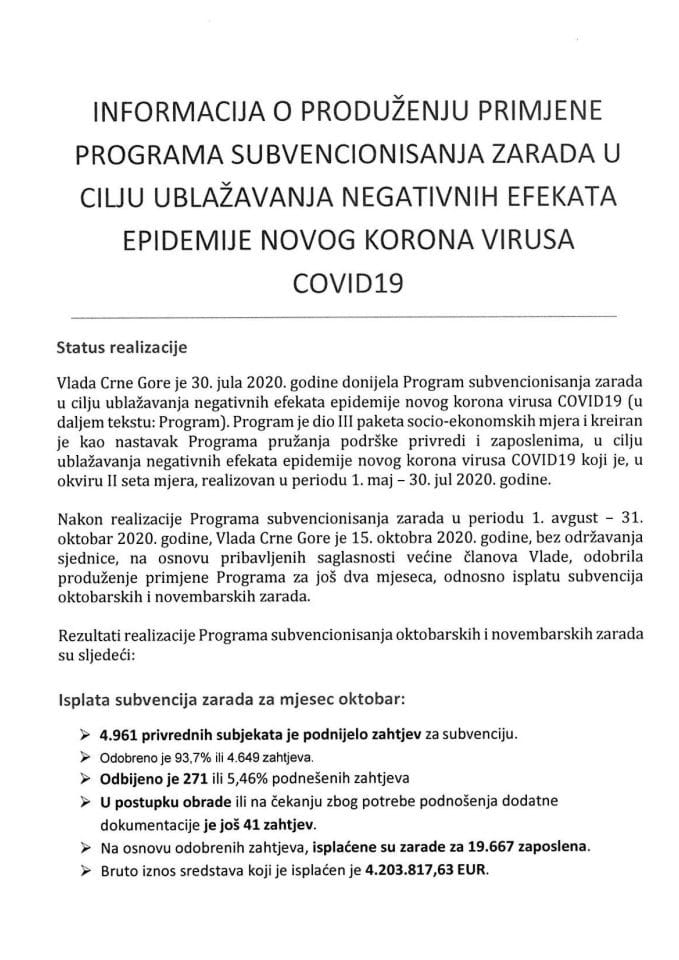 Informacija o produženju Programa subvencionisanja zarada u cilju ublažavanja negativnih efekata epidemije novog korona virusa COVID 19