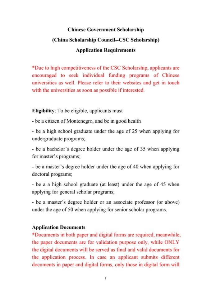 Application Requirements