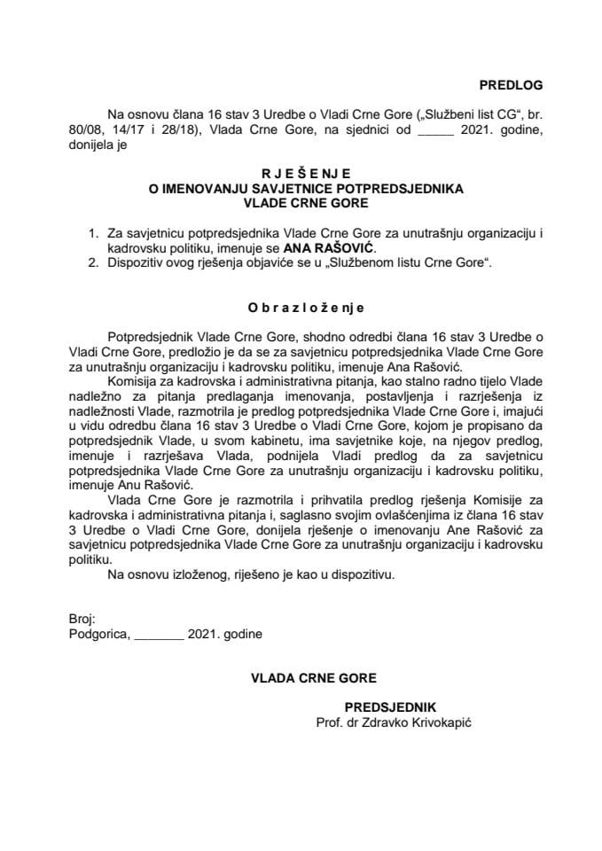Predlog rješenja o imenovanju savjetnice potpredsjednika Vlade Crne Gore za unutrašnju organizaciju i kadrovsku politiku