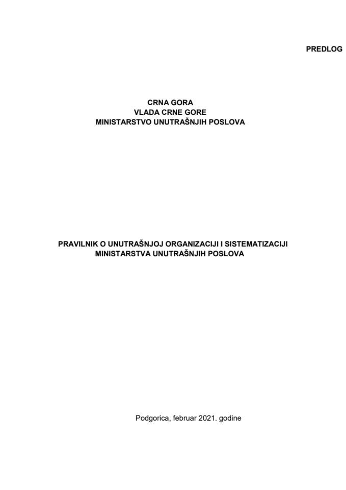 Предлог правилника о унутрашњој организацији и систематизацији Министарства унутрашњих послова 	
