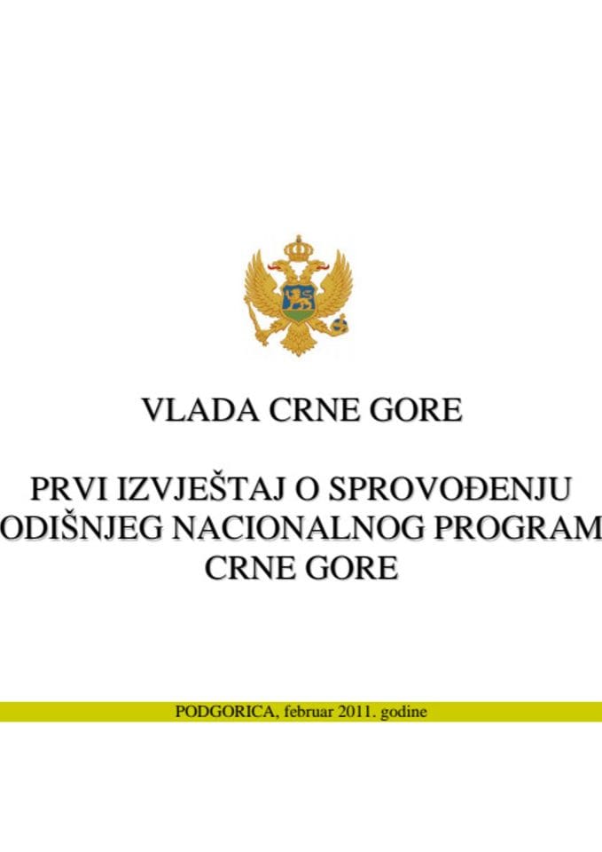 Први извјештај о спровођењу Годишњег националног програма Црне Горе (АНП)