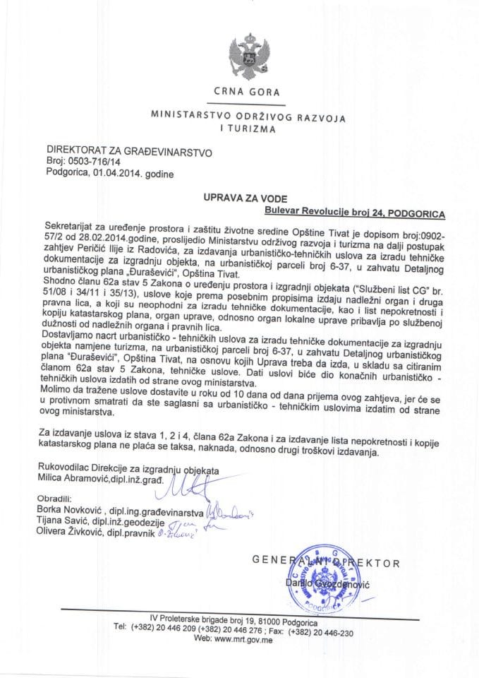 0503-716-14 Дипис за уту за Перичиц Илија