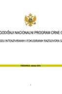 Peti Godišnji nacionalni program Crne Gore u periodu intenziviranih i fokusiranih razgovora sa NATO