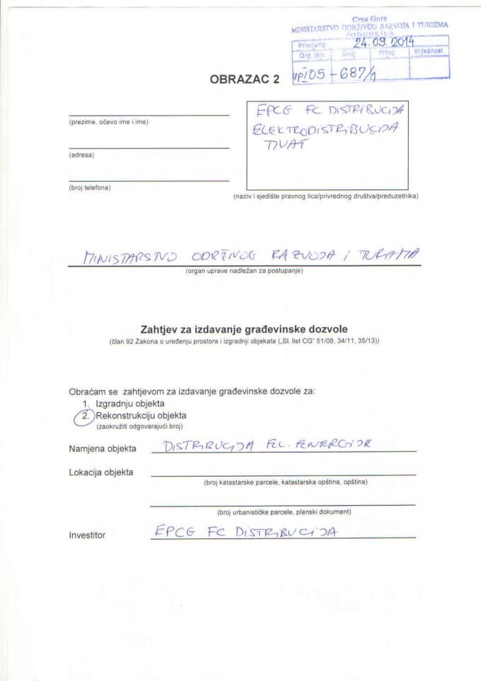 UPI 05_687_1 EPCG distribucija elektrodistribucija Tivat