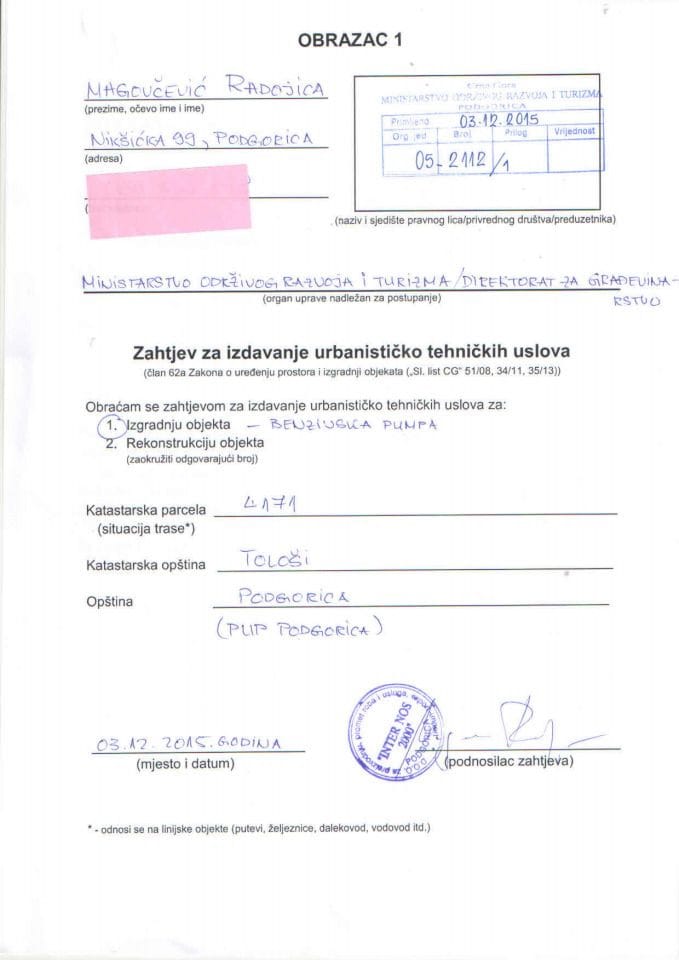 05_2112_1 Интер нос 2000