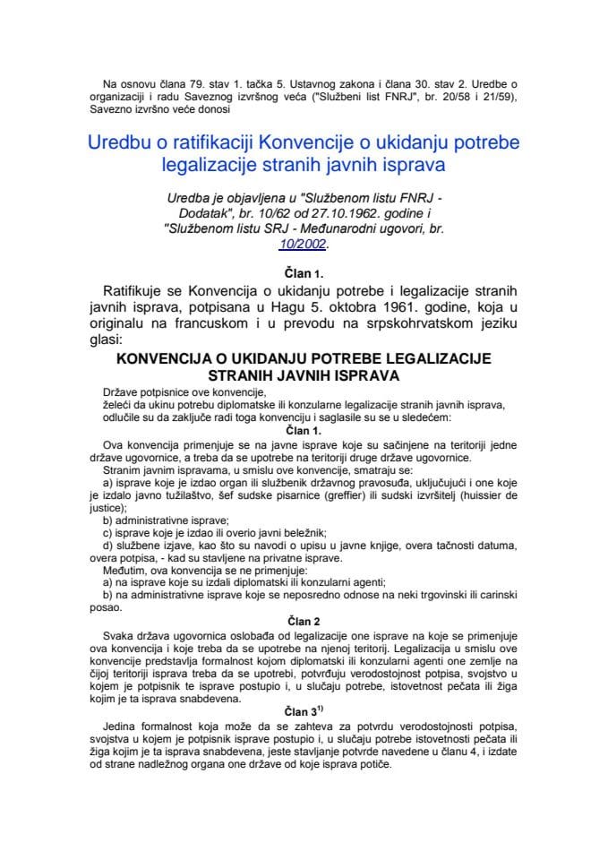Konvencija o ukidanju potrebe legalizacije  stranih javnih isprava 1961. godine