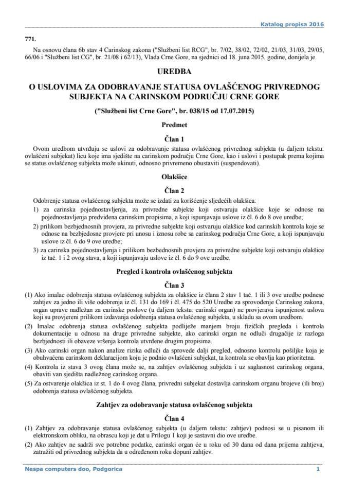 Уредба о условима за одобравање статуса овласценог привредног субјекта на царинском подруцју ЦГ