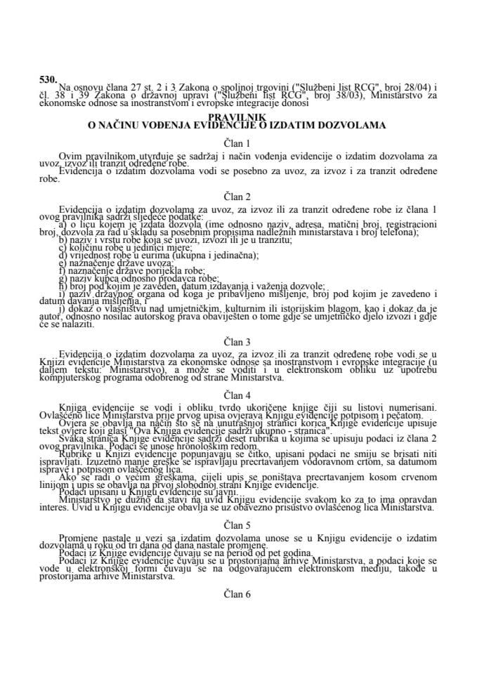 Pravilnik o evidenciji