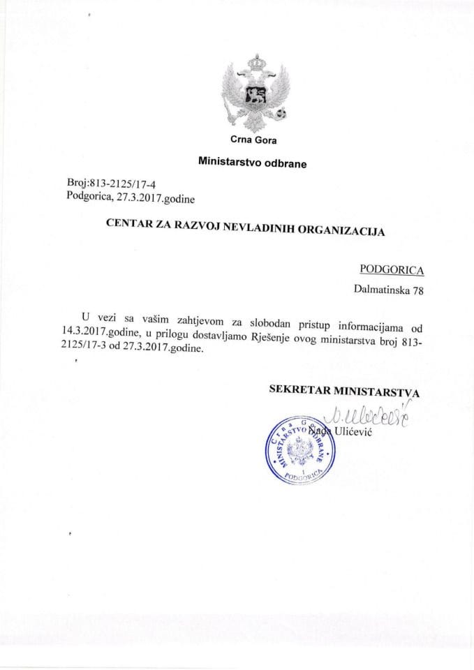 Рјешење број:813-2125/17-3