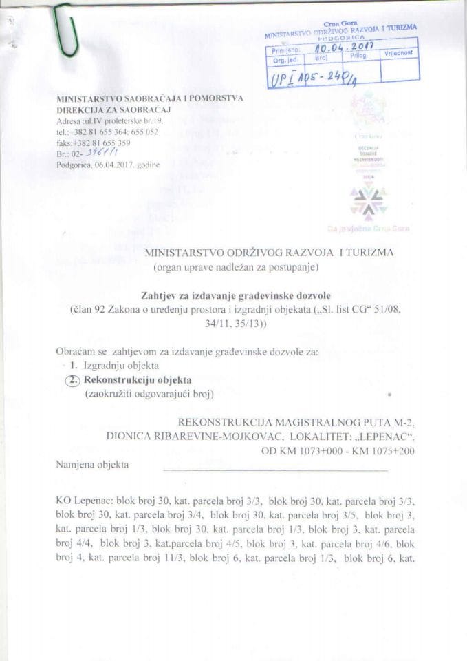 УПИ 105_240_1 Дирекција за собрацај