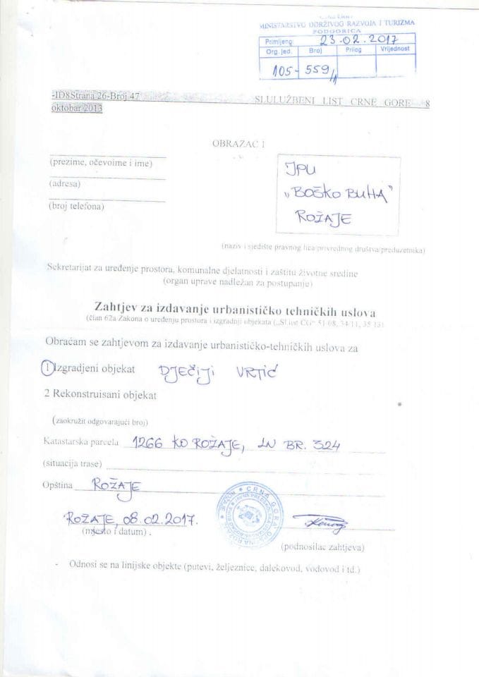 105_559_1 JPU Bosko Buha