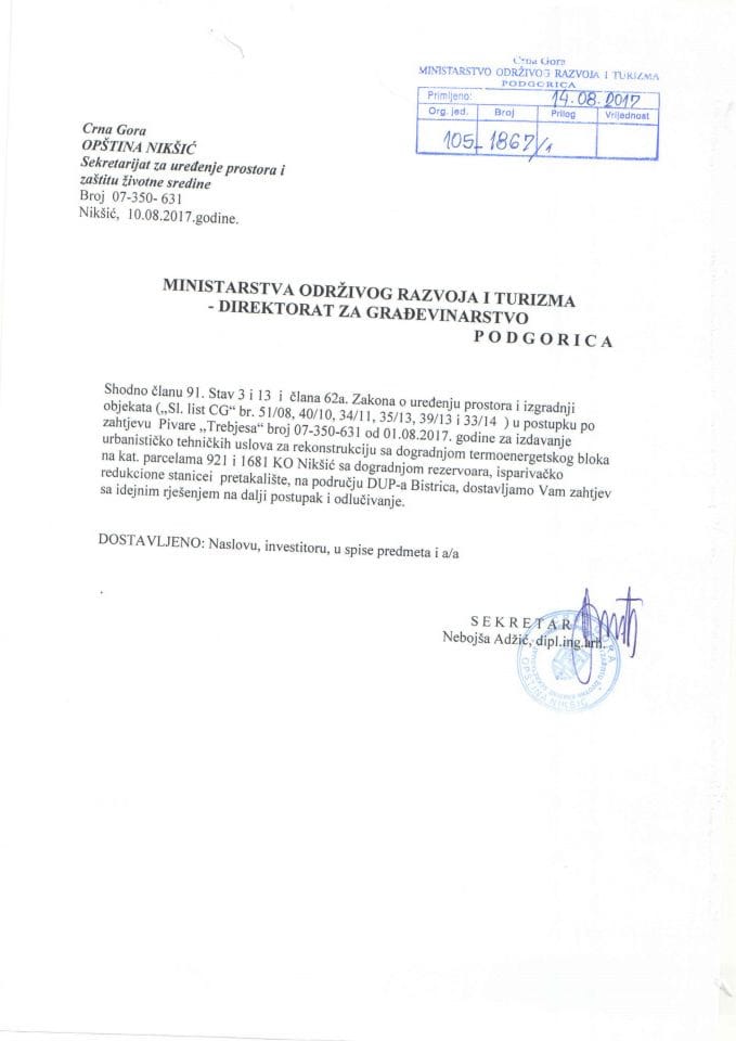 105_1867_1 Pivara Trebjesa