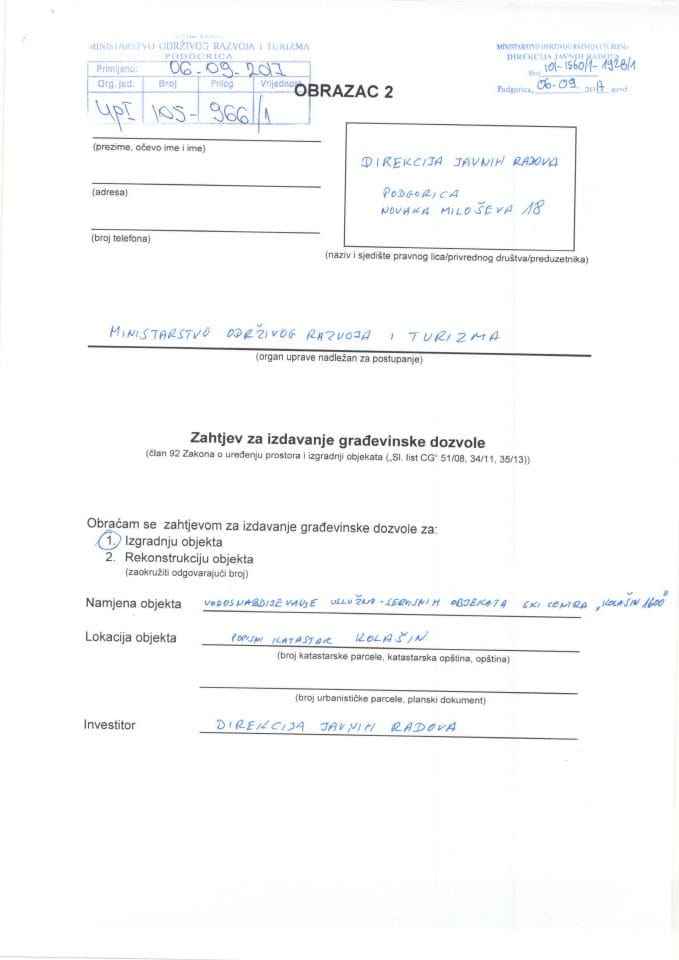 UPI 105_966_1 Direkcija javnih radova