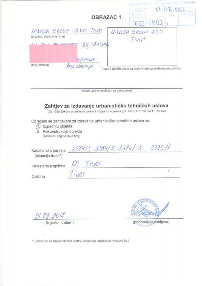 105_1823_1 Мимиза гроуп доо