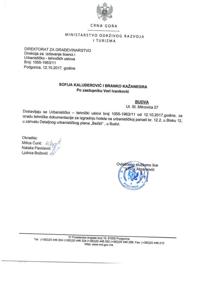 uPI 1055_1963_11 Sofija Kaludjerovic i Branko Kazanegra