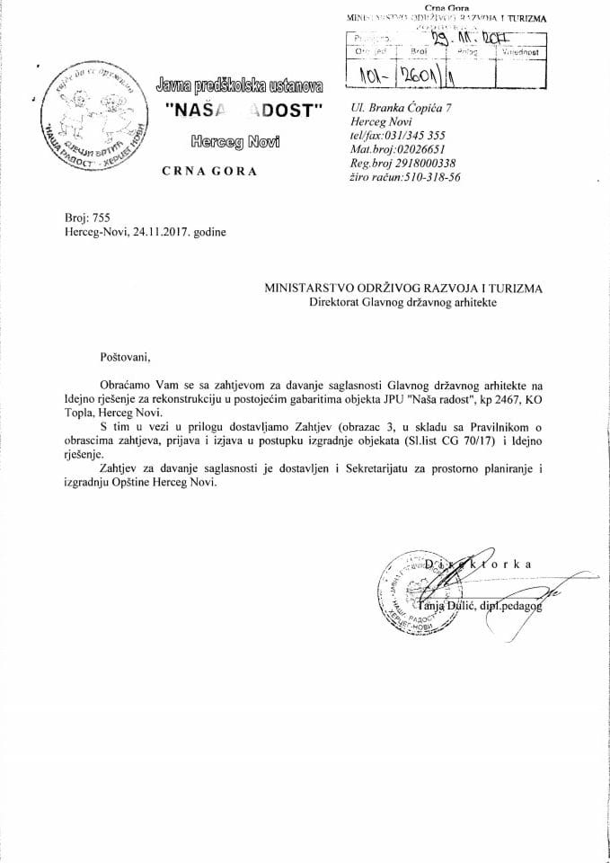 13 29.11.2017. Zahtjev – Ministarstvo ekonomije i Ministarstvo prosvjete – Podgorica