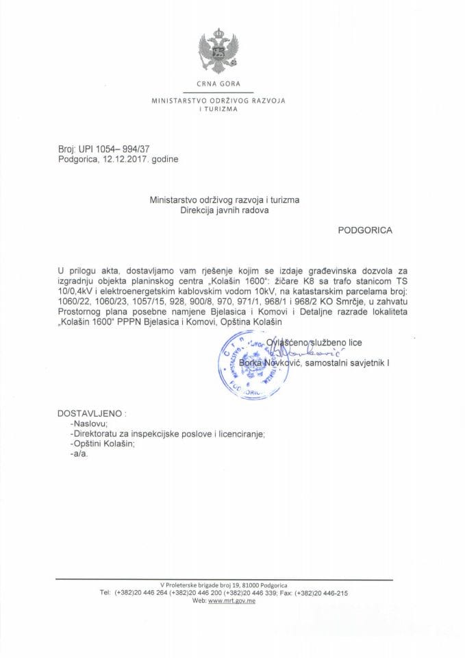 UPI 1054_994_37_37 Direkcija javnih radova