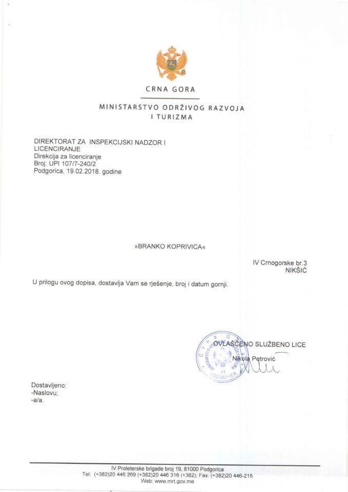 UPI 107_7_240_2 Branko Koprivica