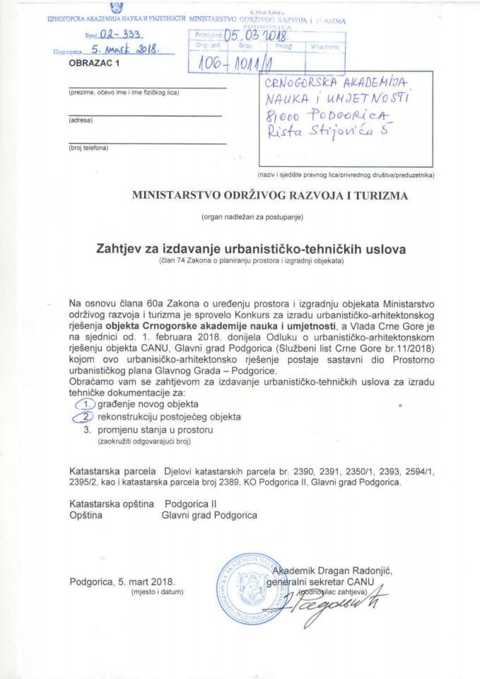 101_1011_1 Црногорска академија наука и умјетности