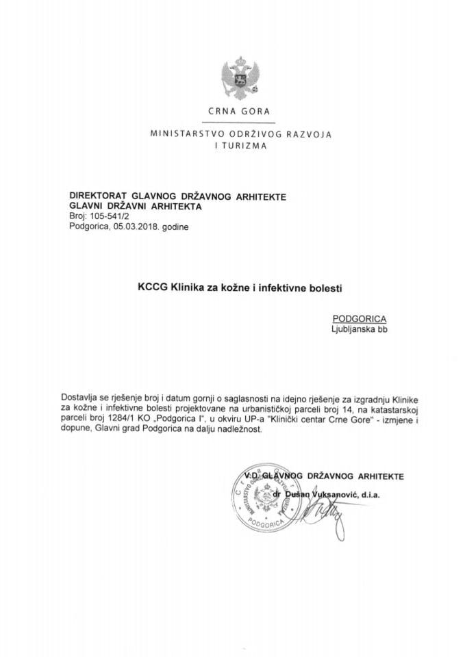 08.03.2018. Рјешење - КЦЦГ Клиника за кожне и инфективне болести - Подгорица