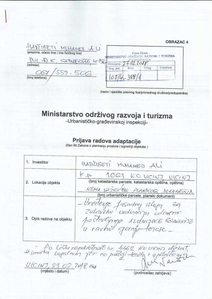 107_4_388_1 Хаџибети Мухамед Али