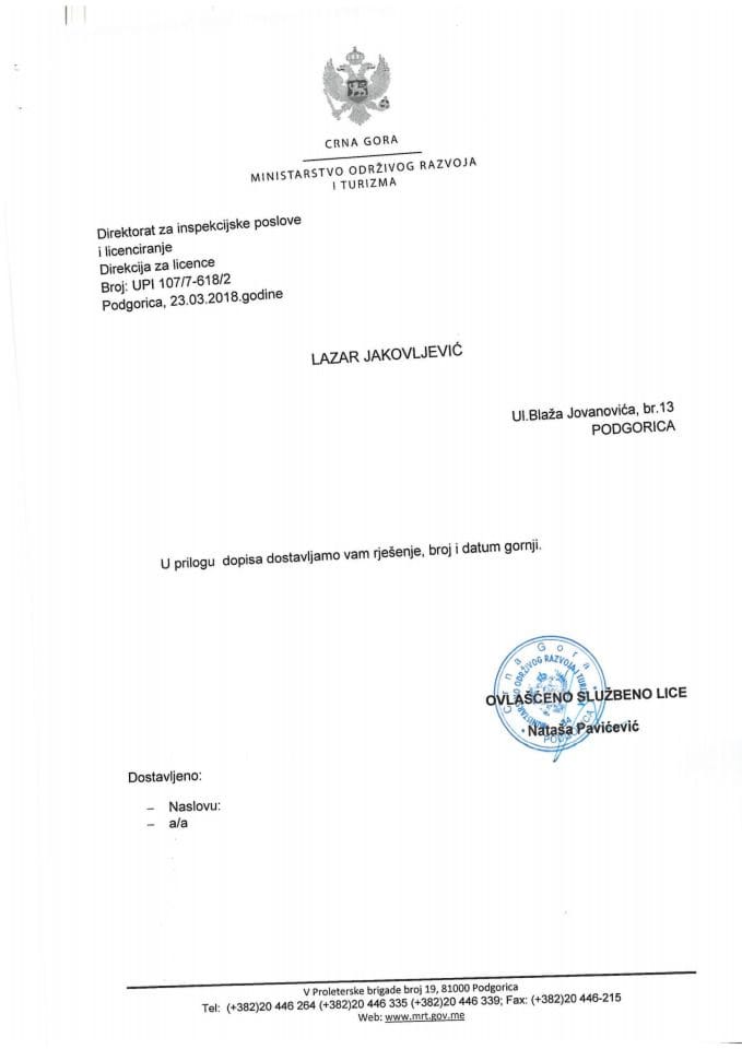 UPI 107_7_618_2 LAZAR JAKOVLJEVIC