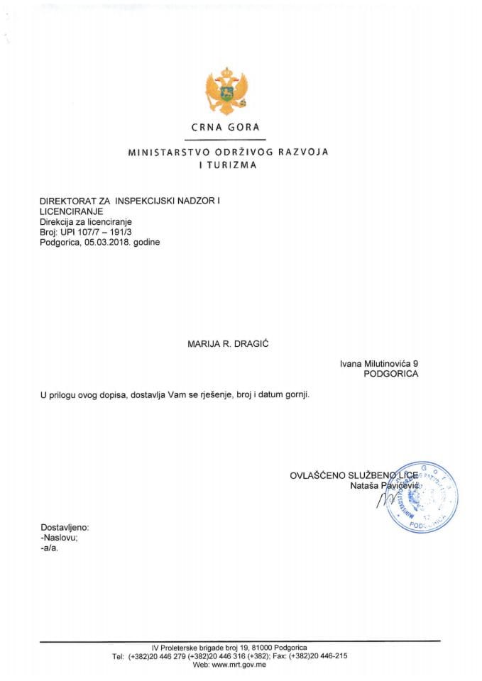 УПИ_107_7_ 191_3 МАРИЈА Р. ДРАГИЦ