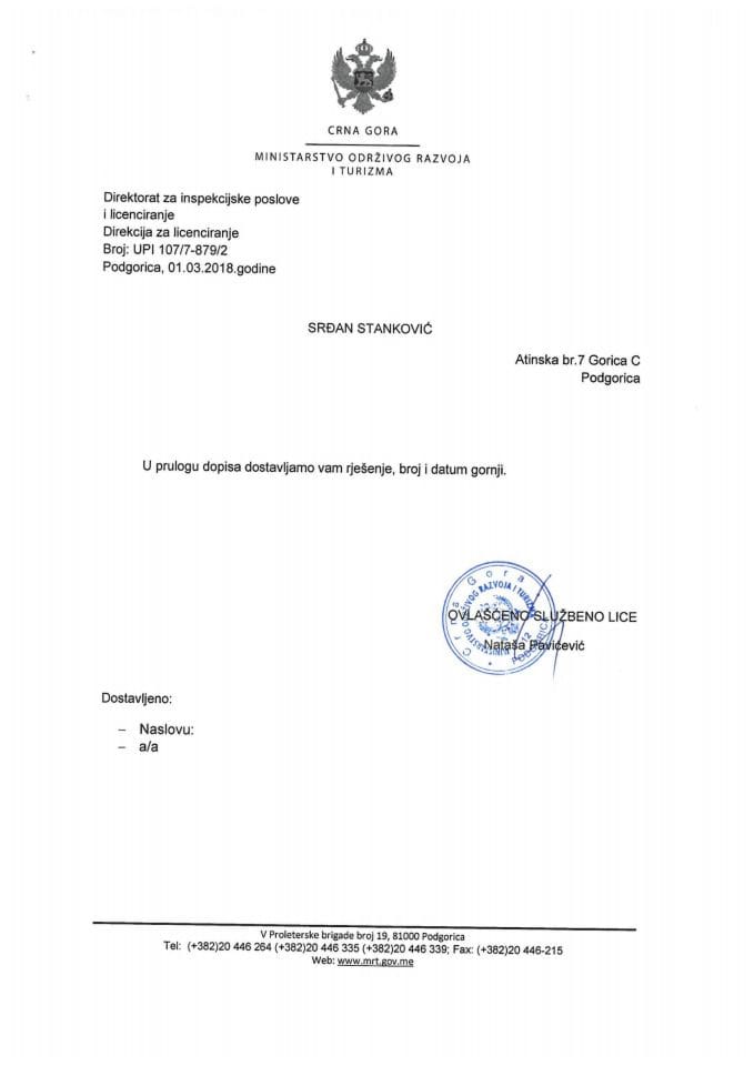 UPI_107_7_879_2 SRDJAN STANKOVIC