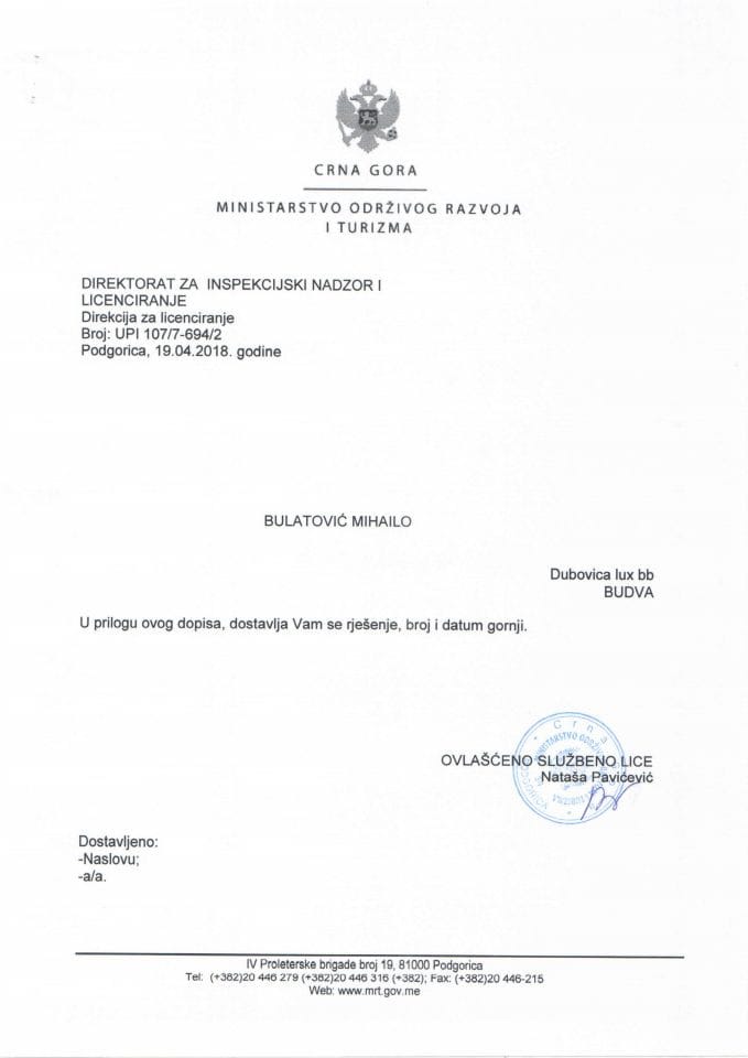 UPI 107-7 - 694-2  BULATOVIĆ MIHAILO