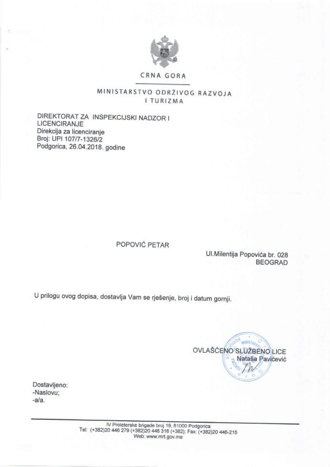 UPI 107-7 - 1326-2  POPOVIĆ PETAR