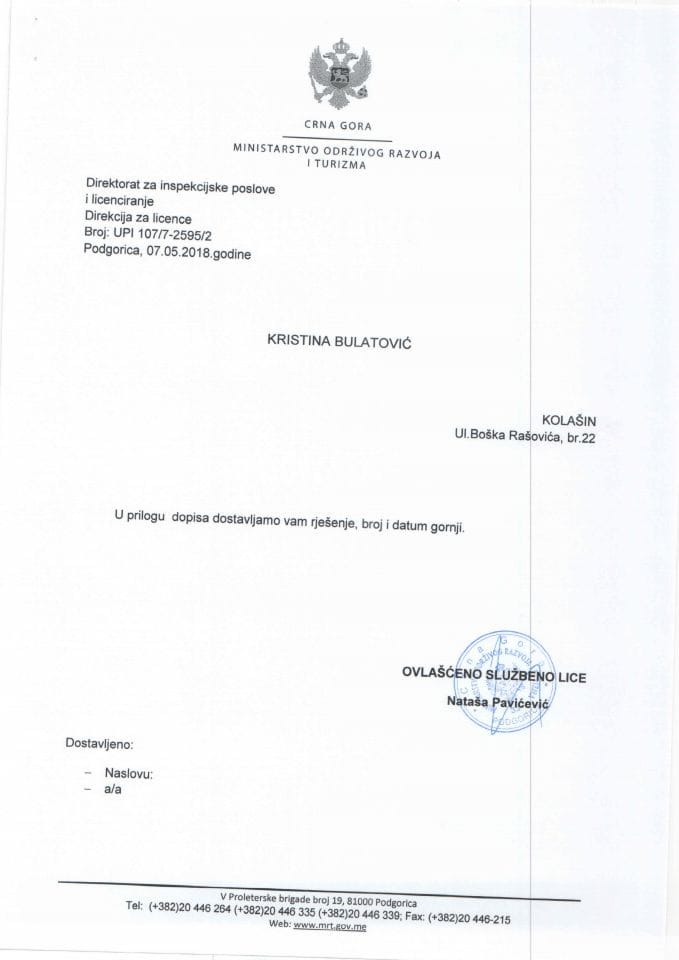 UPI 107-7 - 2595-2 BULATOVIĆ KRISTINA