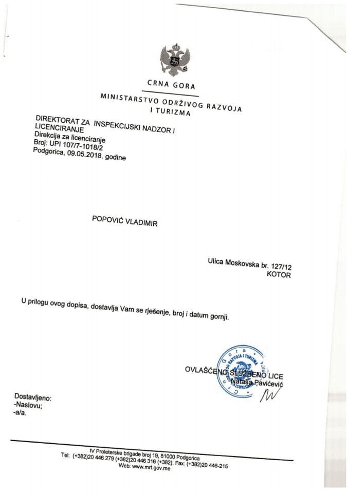 UPI-107-7-1018-2 VLADIMIR POPOVIĆ