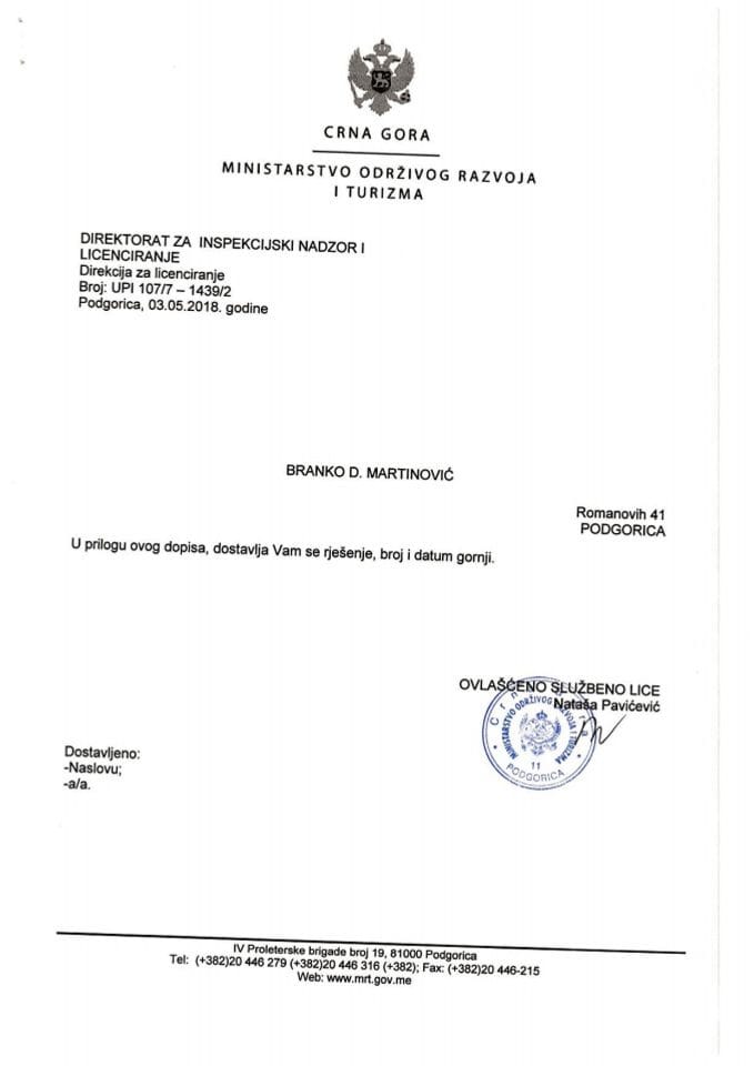 UPI-107-7-1439-2 BRANKO D. MARTINOVIĆ