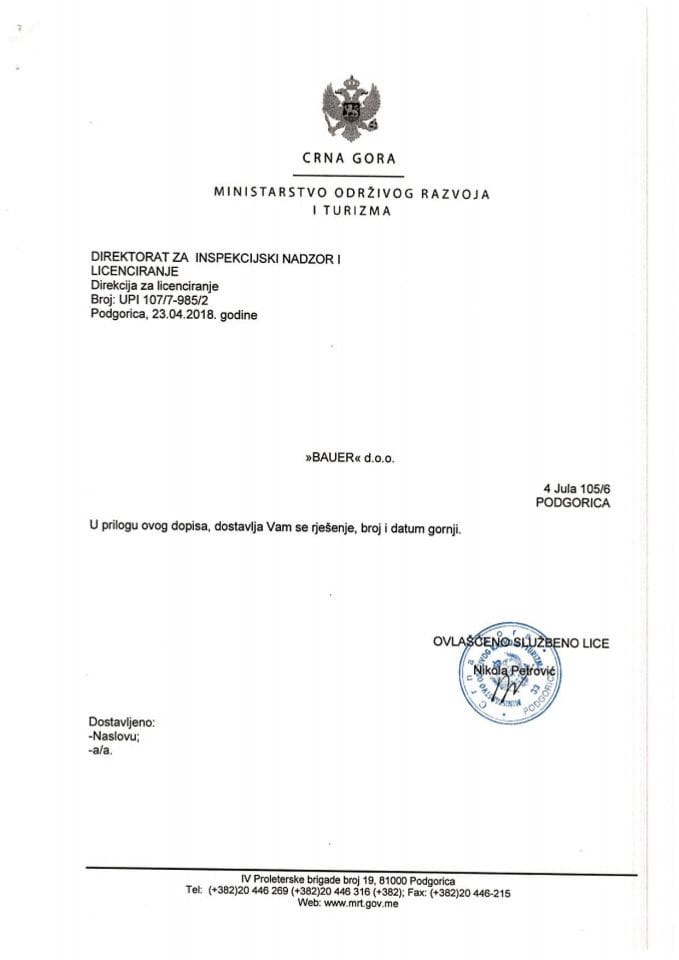 UPI-107-7-985-2 BAUER DOO