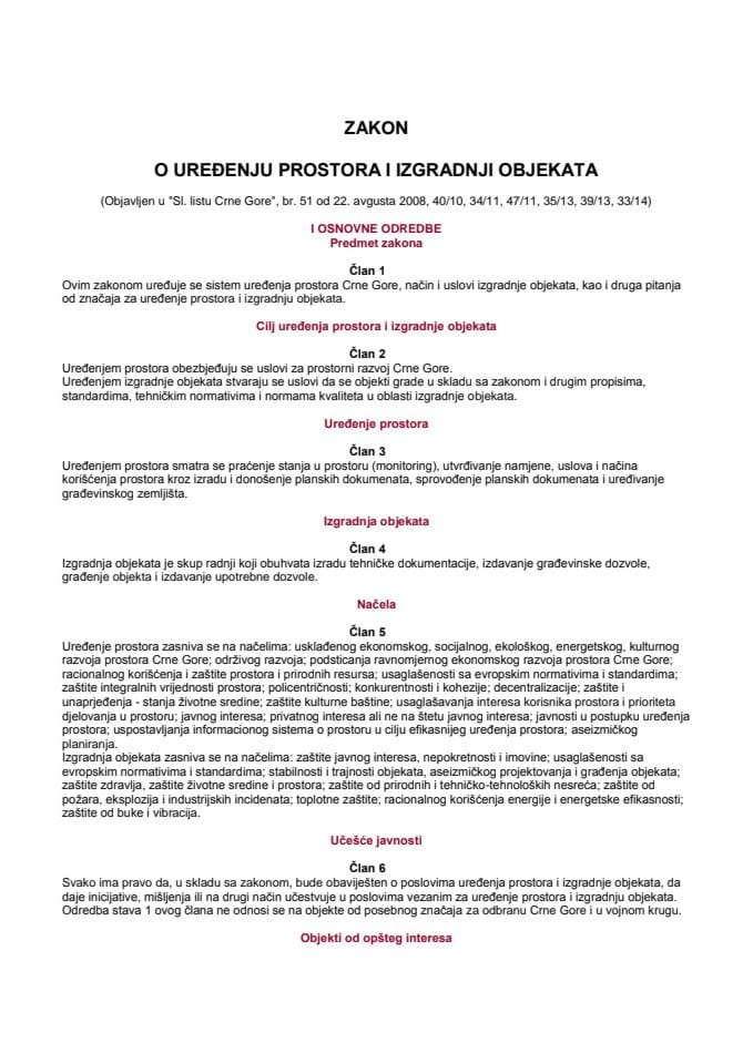 Закон о уређењу простора и изградњи објеката