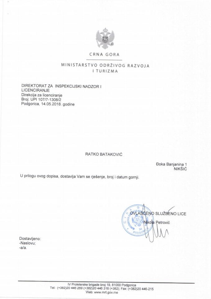 UPI 107-7 - 1308-2  BATAKOVIĆ RATKO