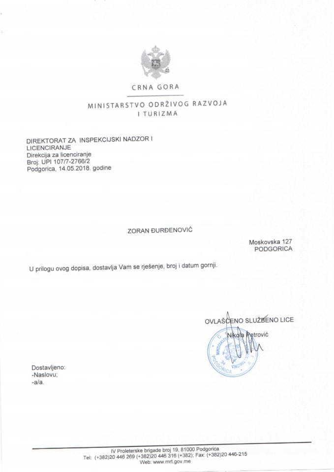 UPI 107-7 - 2766-2 ĐURĐENOVIĆ ZORAN