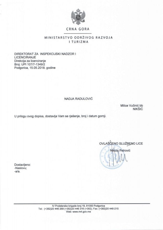 UPI 107-7 - 1349-2  RADULOVIĆ NADJA