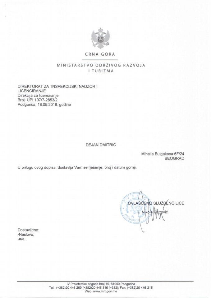 UPI 107-7 - 2853-2  DMITRIĆ DEJAN