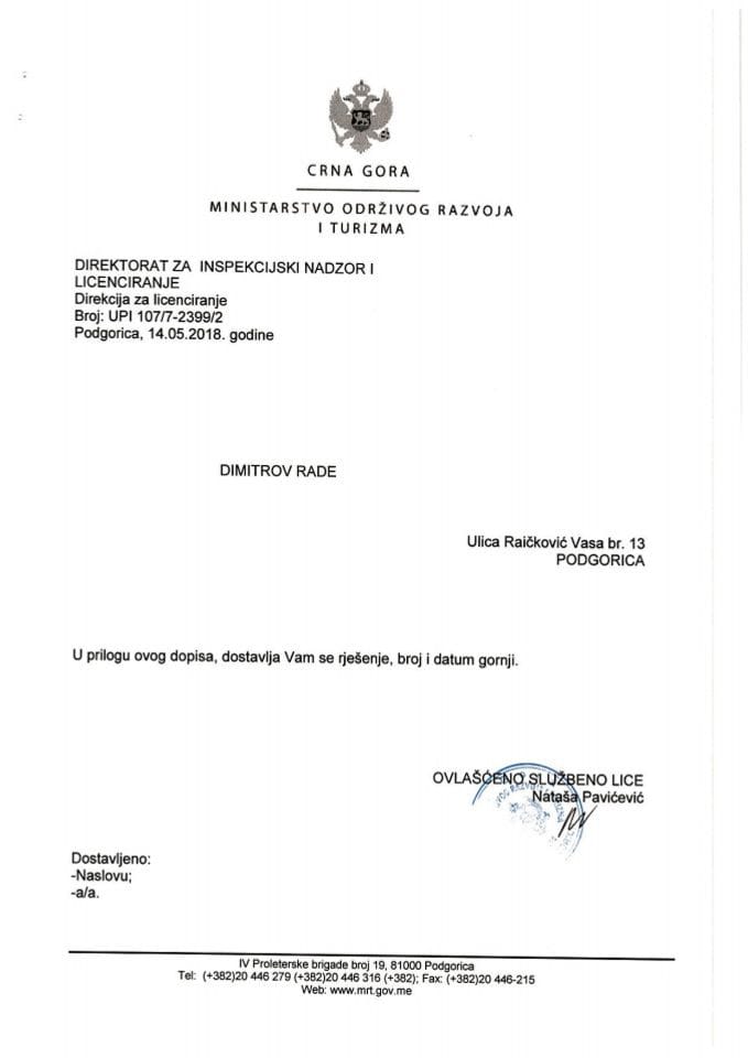 UPI-107-7-2399-2 RADE DIMITROV