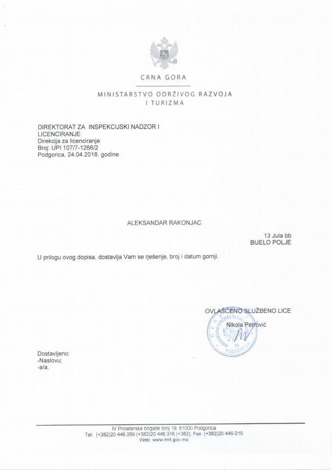 UPI 107-7 - 1266-2  RAKONJAC ALEKSANDAR