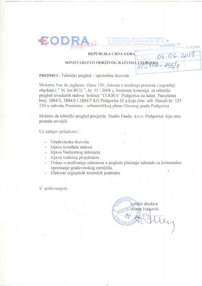 UPI 106_455_1 Codra hospital